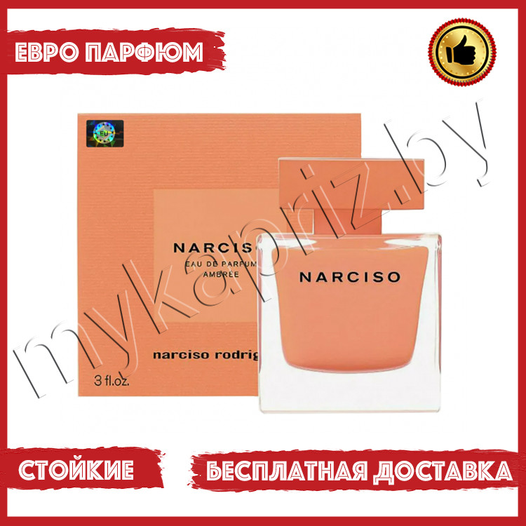 Евро парфюмерия Narciso Rodriguez Narciso Ambree 90ml Женский - фото 1 - id-p221869708