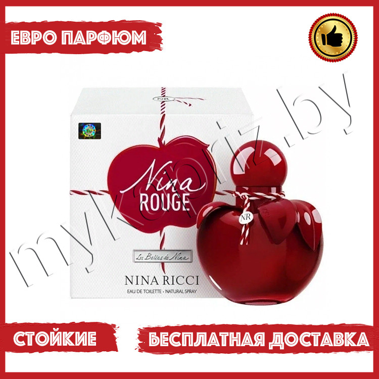 Евро парфюмерия Nina Ricci Nina Rouge 80ml Женский