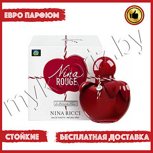 Евро парфюмерия Nina Ricci Nina Rouge 80ml Женский