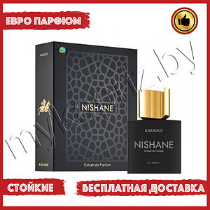 Евро парфюмерия Nishane Karagoz 100ml Унисекс