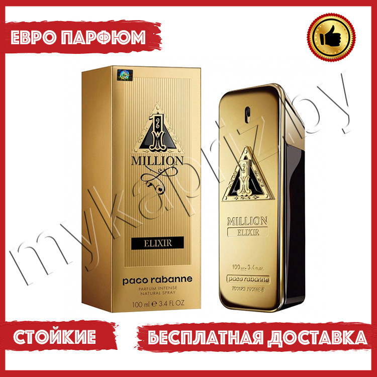 Евро парфюмерия Paco Rabanne 1 Million Elixir 100ml Мужской - фото 1 - id-p221870342