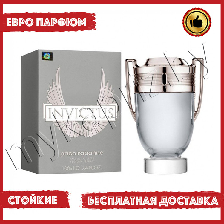 Евро парфюмерия Paco Rabanne Invictus 100ml Мужской - фото 1 - id-p221870353