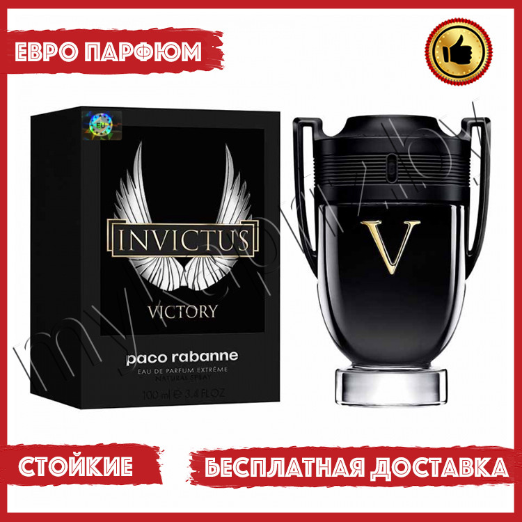 Евро парфюмерия Paco Rabanne Invictus Victory 100ml Мужской - фото 1 - id-p221870358