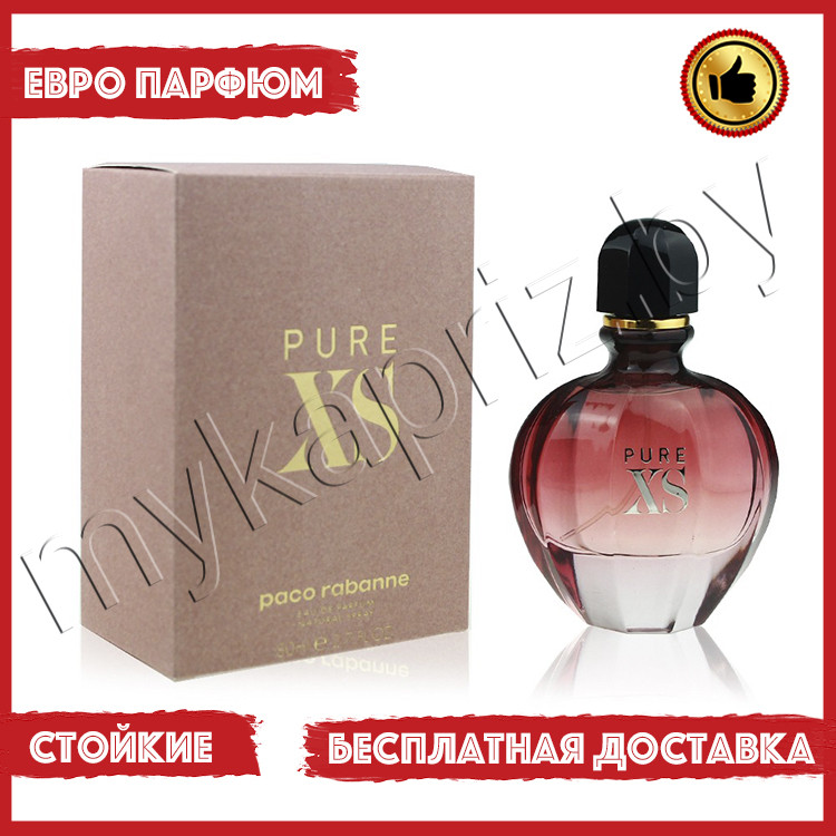 Евро парфюмерия Paco Rabanne Pure Xs 80ml Женский