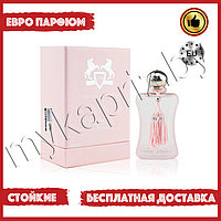 Евро парфюмерия Parfums De Marly Delina La Rosee 75ml Женский