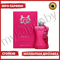 Евро парфюмерия Parfums De Marly Oriana 75ml Женский