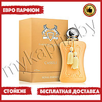 Евро парфюмерия Parfums De Marly Cassili 100ml Женский