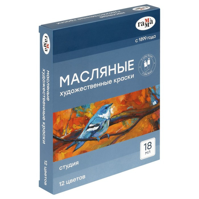 Краска масляная набор в тубах 12цв*18мл Гамма Студия 1218018 - фото 1 - id-p221889135