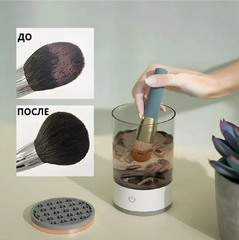 Электрический очиститель кистей для макияжа Makeup Brush Cleaner с ковриком / Автоматическая сушка и чистка - фото 3 - id-p221889328