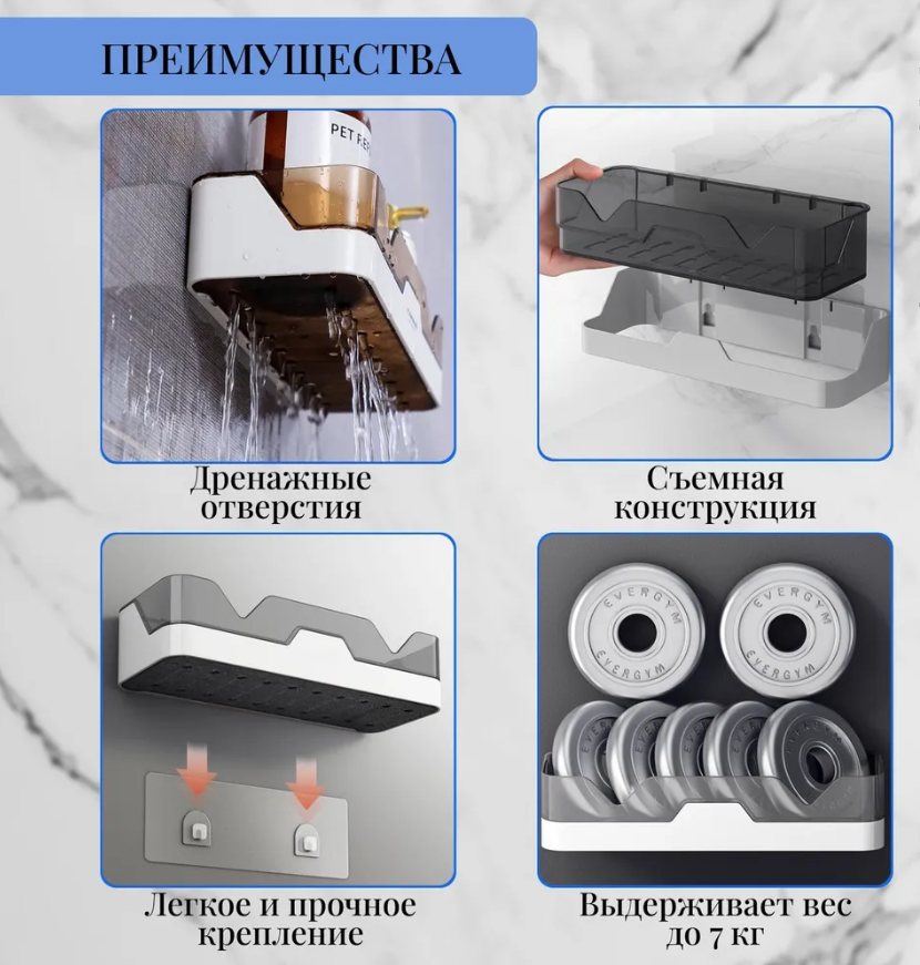 Полка - органайзер для ванной комнаты, туалета, кухни Multifuncshional Shelf / Полочка без сверления навесная - фото 7 - id-p221889342