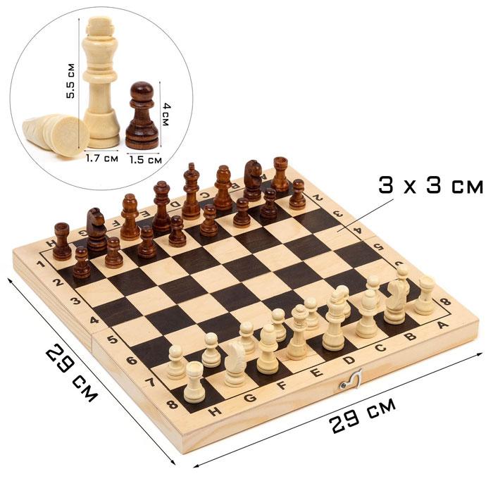 Шахматы обиходные деревянные (поле 29?29 см) - фото 1 - id-p221933873
