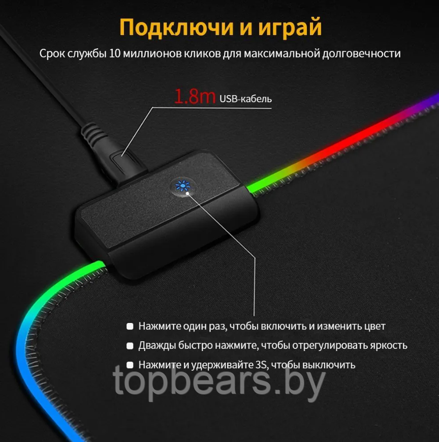 Игровой коврик для мыши с подсветкой 80х30 см. RGB-01 / 7 цветов, 10 цветовых режимов - фото 3 - id-p221934252