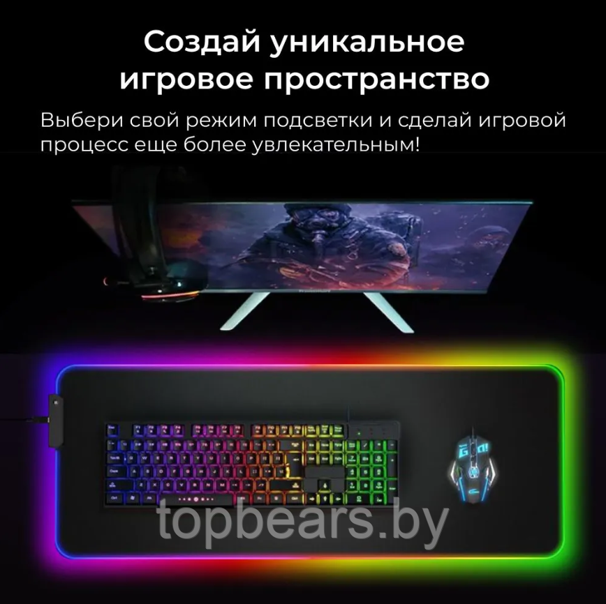 Игровой коврик для мыши с подсветкой 80х30 см. RGB-01 / 7 цветов, 10 цветовых режимов - фото 6 - id-p221934252