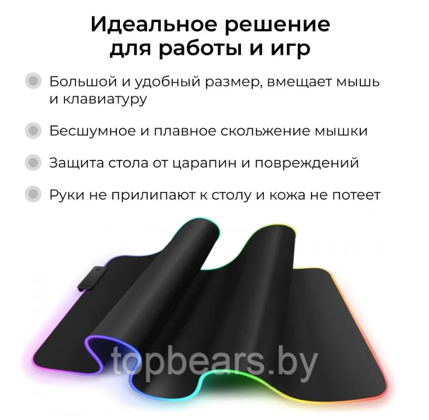 Игровой коврик для мыши с подсветкой 80х30 см. RGB-01 / 7 цветов, 10 цветовых режимов - фото 8 - id-p221934252