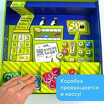 Котомаркет. Развивающая настольная игра, фото 3