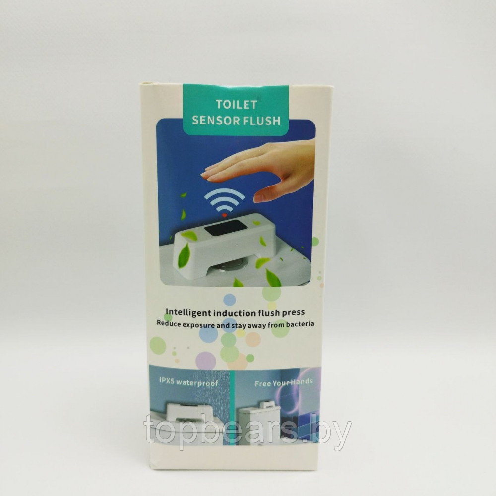 Кнопка - смыватель для бачка унитаза бесконтактная Toilet Sensor Flush (5 переходников-головок, USB зарядка) - фото 5 - id-p221934260