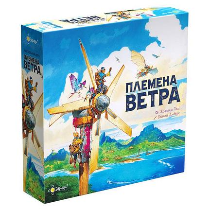 Племена ветра. Настольная игра, фото 2