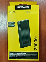 Портативное зарядное устройство / Power Bank REMAKO ZH-01 20000 mah (Чёрный)