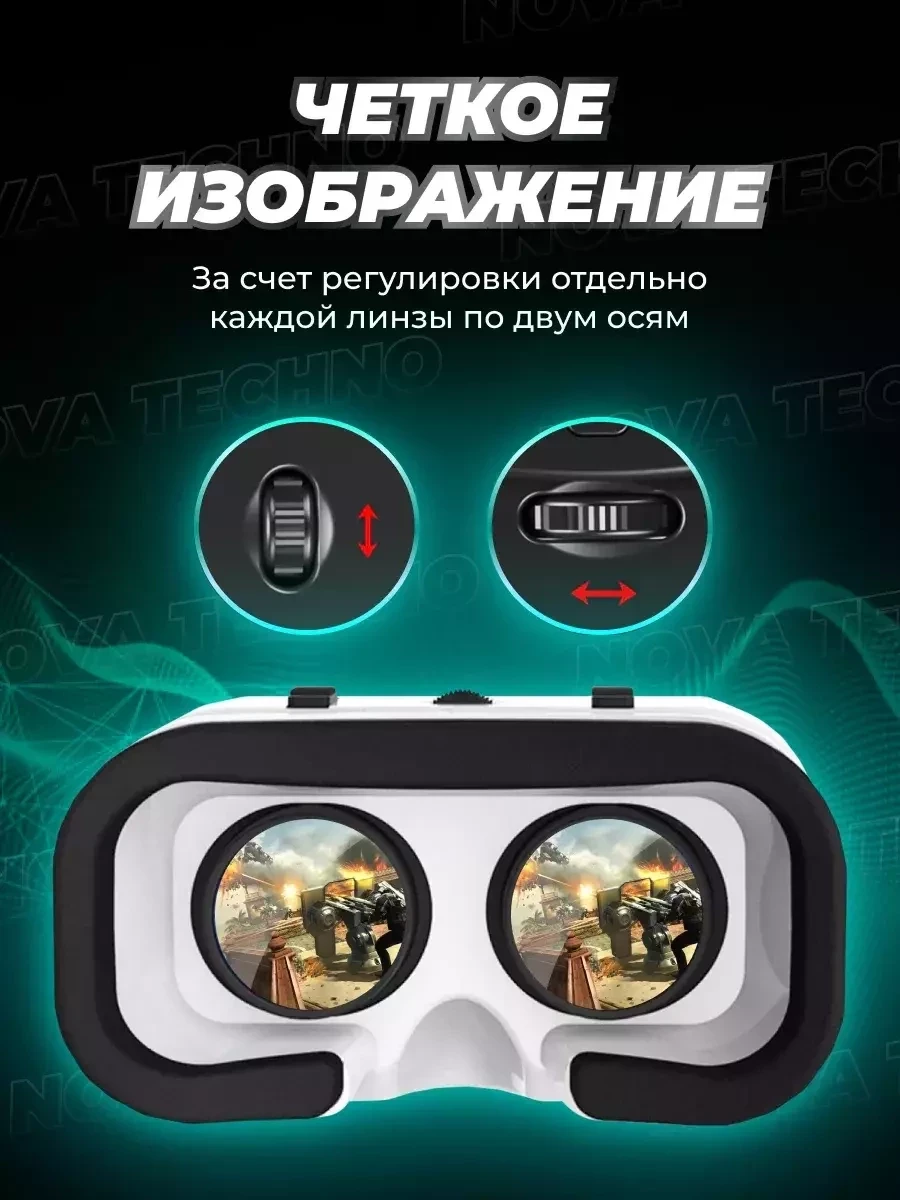 Виртуальные очки для смартфона с геймпадом G02EF игровые - фото 5 - id-p221934189