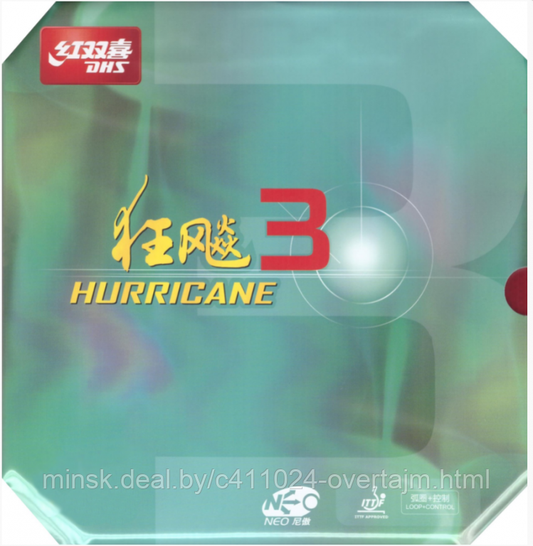 Накл д/ракетки н/т DHS Hurricane 3 Neo 40H' (2.15 bl) - фото 1 - id-p221933670