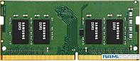 Оперативная память Samsung 8ГБ DDR5 4800 МГц M425R1GB4BB0-CQK
