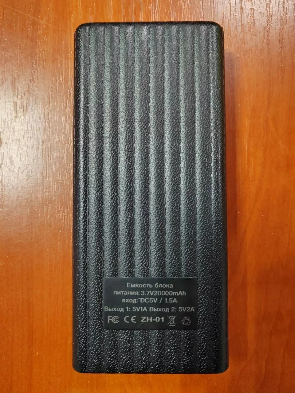 Портативное зарядное устройство / Power Bank REMAKO ZH-01 20000 mah (Чёрный) - фото 3 - id-p221154732