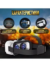 Очки виртуальной реальности 3д игровые VR, фото 2