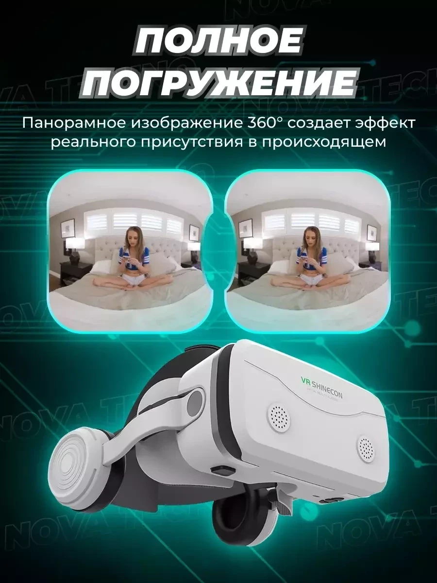 Виртуальные очки для смартфона с геймпадом G02EF игровые - фото 2 - id-p221935818