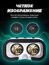 Виртуальные очки для смартфона с геймпадом G02EF игровые, фото 3