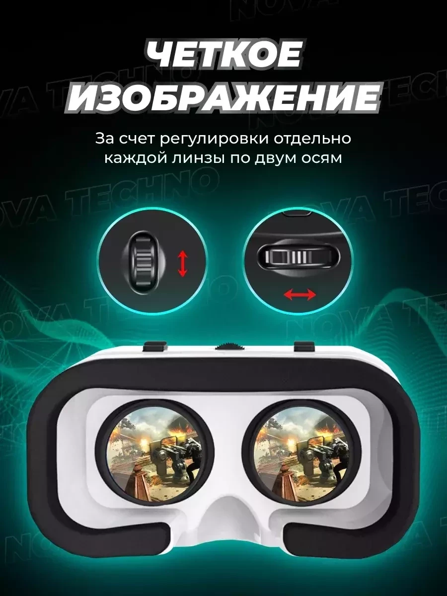 Виртуальные очки для смартфона с геймпадом G02EF игровые - фото 5 - id-p221935818