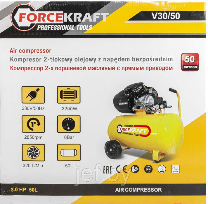 Компрессор 2-х поршневой с прямым приводом FORCEKRAFT FK-V30/50 - фото 4 - id-p221936176