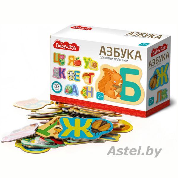 Игра настольная Азбука для самых маленьких Baby Toys 04270 Десятое королевство - фото 1 - id-p221963714