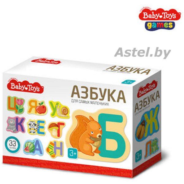 Игра настольная Азбука для самых маленьких Baby Toys 04270 Десятое королевство - фото 4 - id-p221963714