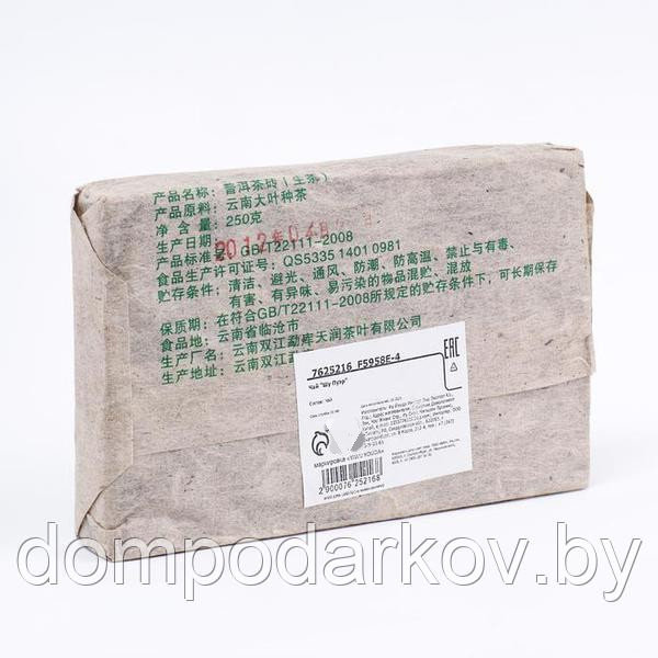 Китайский выдержанный зеленый чай "Шен Пуэр", 250 г, 2012 год, Юньнань, кирпич - фото 3 - id-p221574091