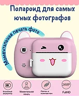 Фотоаппарат детский с мгновенной печатью, детская фотокамера с принтером, фотоаппарат Instant Print Camera