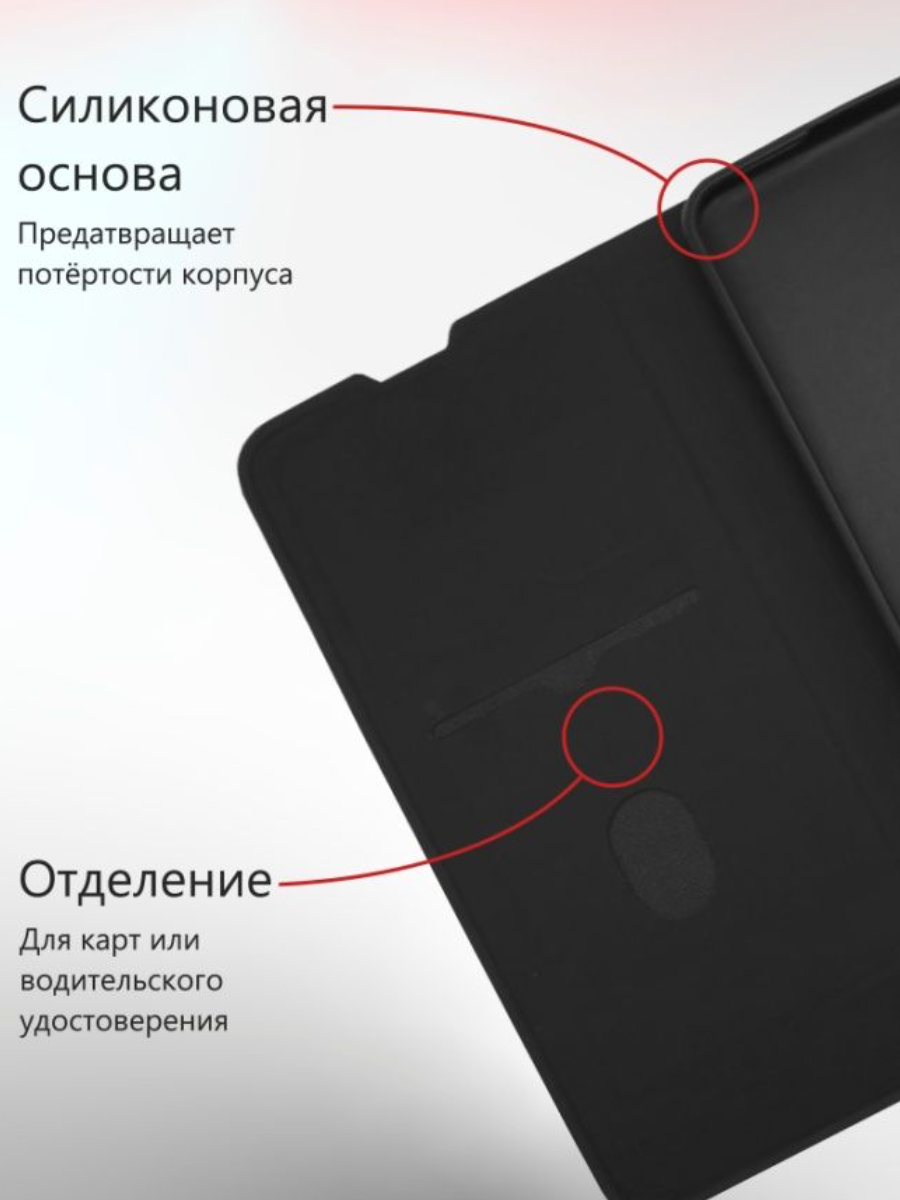 Чехол-книга Book Soft Touch для Honor 90 Lite (темно-синий) - фото 4 - id-p221964927