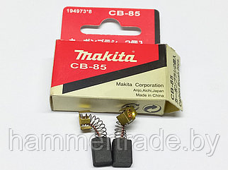 Угольные щетки CB-85 (5x8x11 мм) для Makita HP1630, HP 1631, MT811..