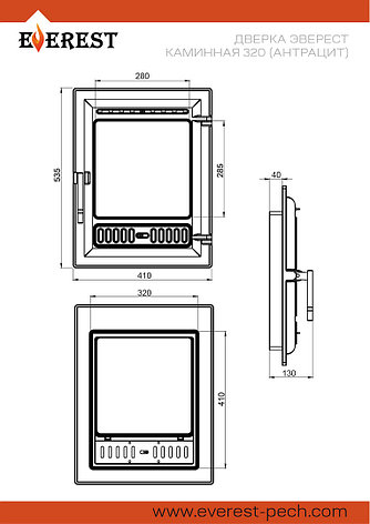 Дверка Эверест каминная 320 (Антрацит), фото 2