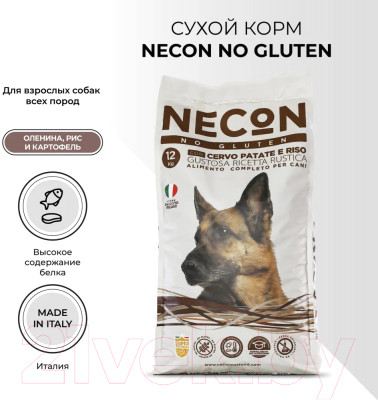 Сухой корм для собак Necon Для взрослых собак всех пород с олениной и картофелем / NECN07 - фото 3 - id-p221445942