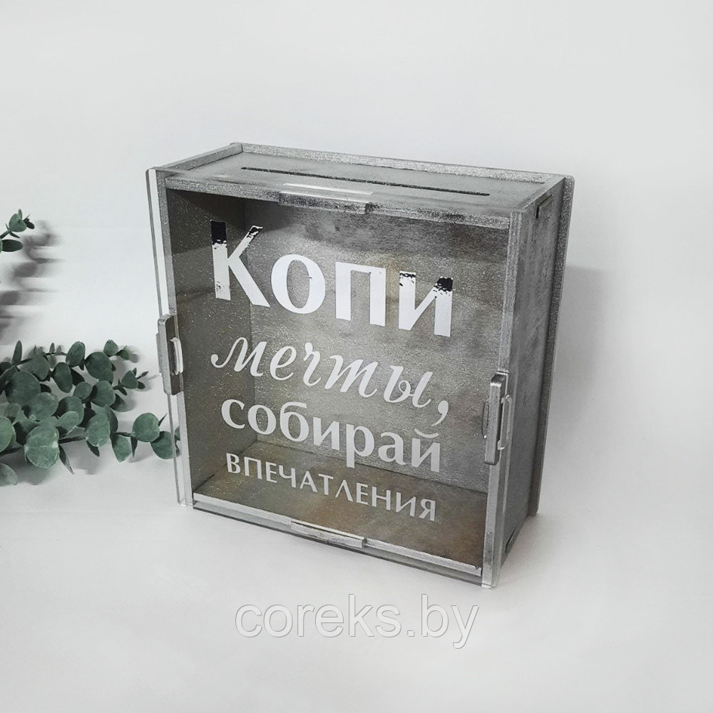 Копилка коплю на машину
