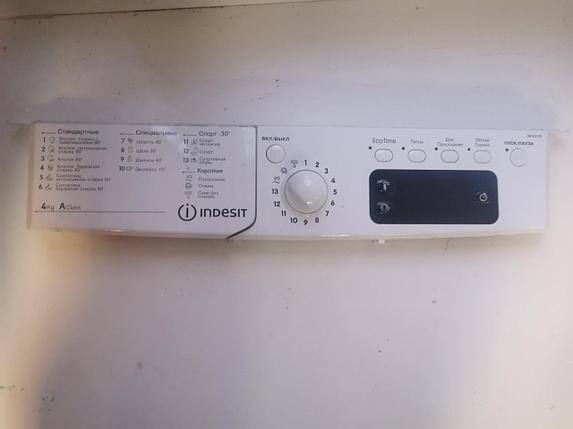 Комплект модуля индикации и модуля управления стиральной машины Indesit IWUE4105CIS (Разборка), фото 2