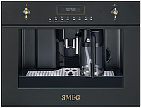 Кофемашина Smeg CMS8451A