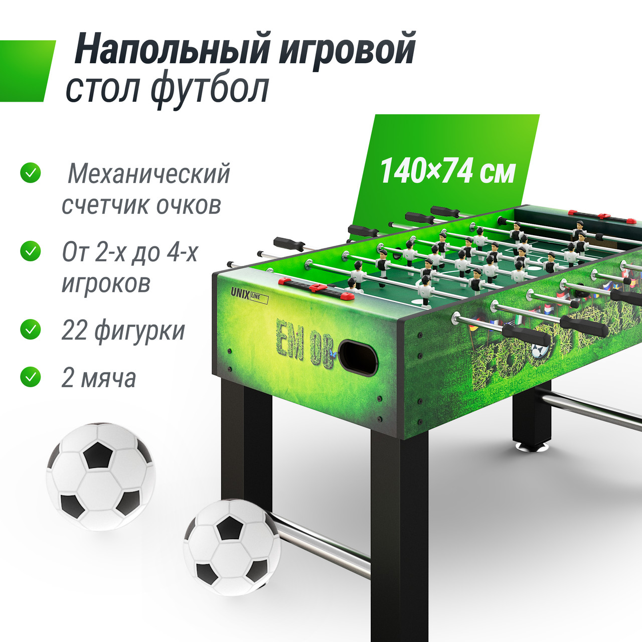 Игровой стол UNIX Line Футбол - Кикер (140х74 cм, Green) - фото 2 - id-p221975193