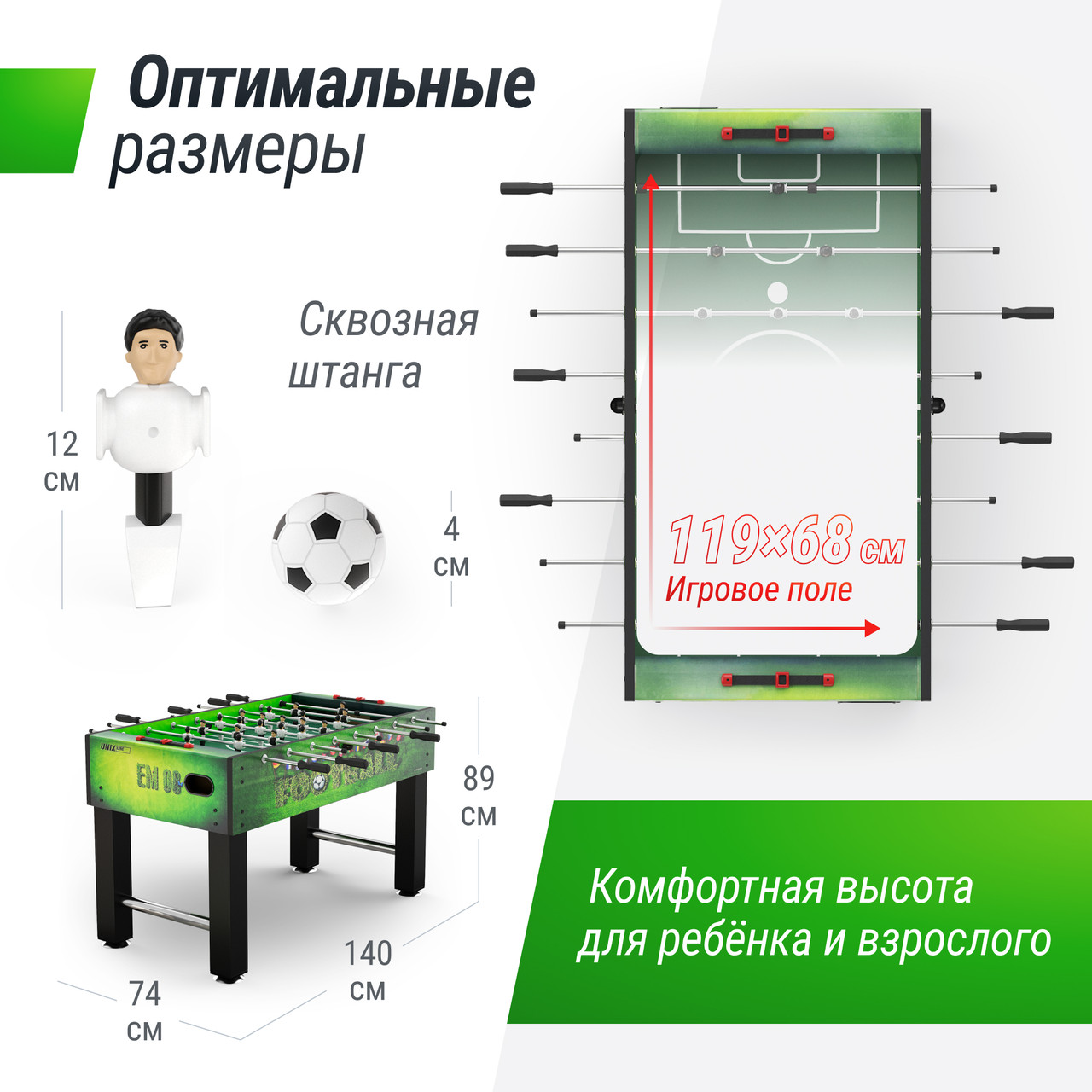 Игровой стол UNIX Line Футбол - Кикер (140х74 cм, Green) - фото 5 - id-p221975193