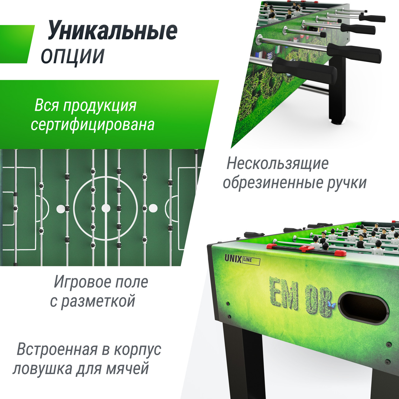 Игровой стол UNIX Line Футбол - Кикер (140х74 cм, Green) - фото 6 - id-p221975193