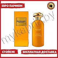 Евро парфюмерия Richard Dirty Mango 100ml Женский