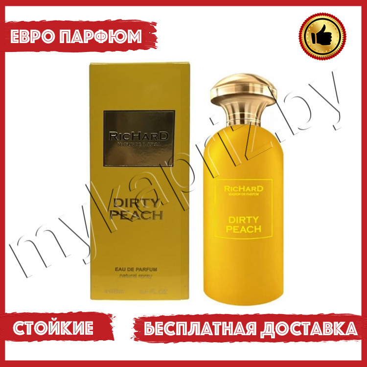 Евро парфюмерия Richard Dirty Peach 100ml Женский - фото 1 - id-p221981257