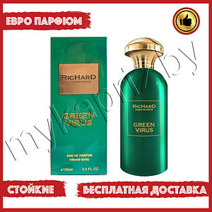 Евро парфюмерия Richard Green Virus Eau De Parfum 100ml Унисекс