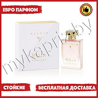 Евро парфюмерия Roja Elixir 100ml Женский