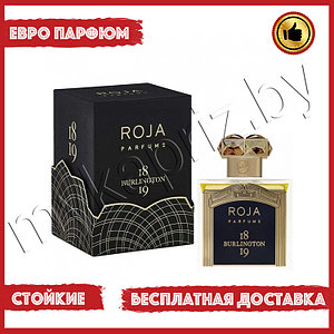 Евро парфюмерия Roja Dove Burlington 1819 100ml Унисекс